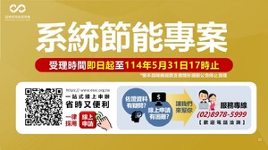 經濟部商業服務業